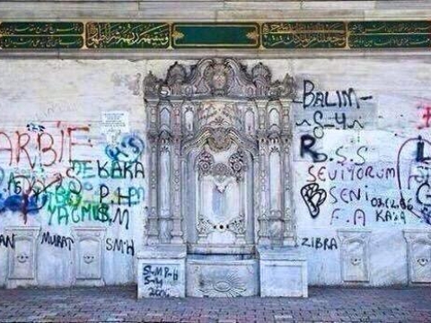 Türkiye ve Muasır Medeniyet