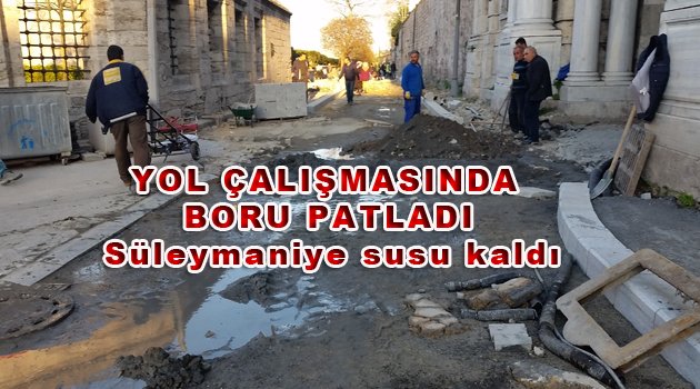 Süleymaniye camii, Mercan bir gün susuz kaldı